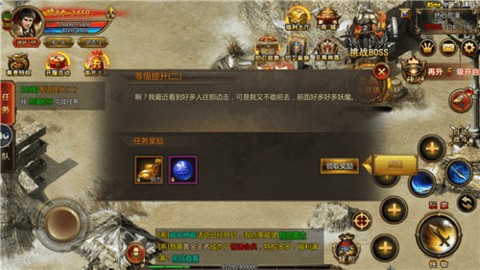 天涯传奇最新版