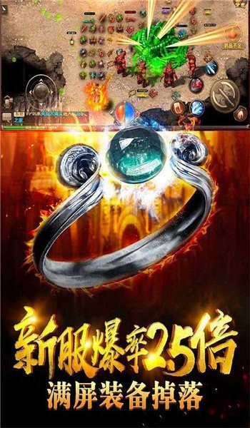 天涯传奇最新版截图1