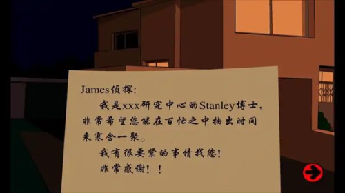 Stanley博士的家1中文版