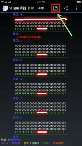 mifare classic tool汉化版