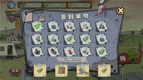 建筑工队大战僵尸英文版