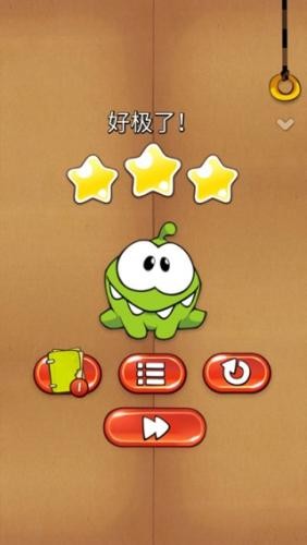 割绳子中文版