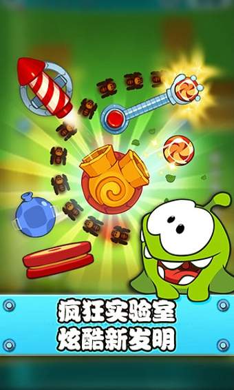 割绳子中文版截图2