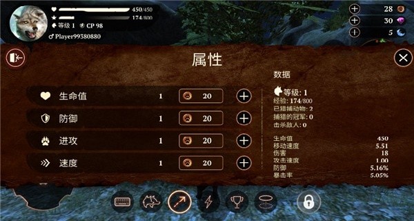 狼群模拟器中文版
