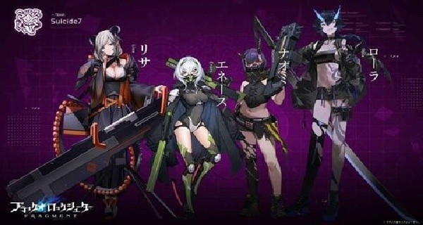 黑岩射手FRAGMENT汉化版