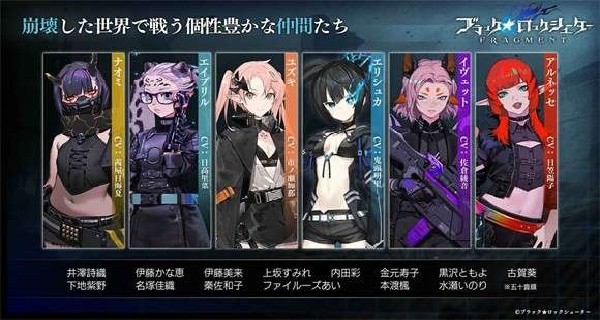 黑岩射手FRAGMENT汉化版