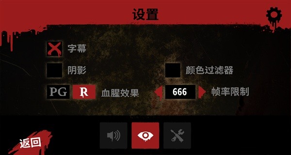 十三号星期五杀手谜题中文版