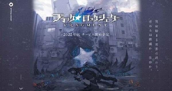 黑岩射手FRAGMENT汉化版截图3