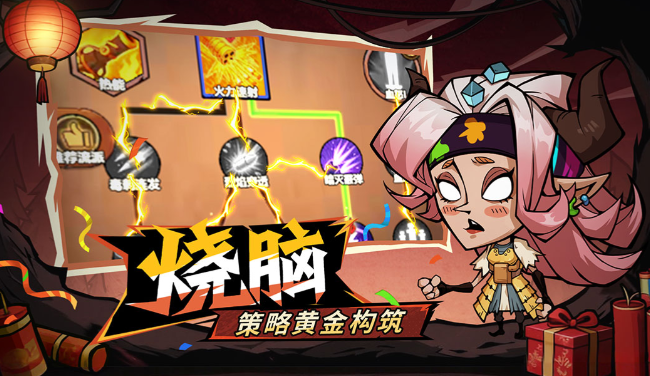 肉鸽割草手游大全