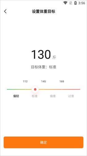 ZeppLife最新版