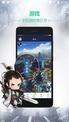天刀助手旧版本
