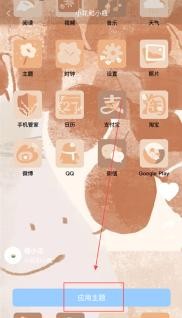 元气图标手机版