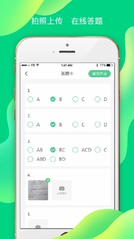 小七学伴安卓版
