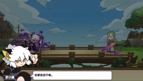罗小黑战记妖灵簿手机版