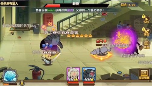 罗小黑战记妖灵簿手机版