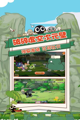 罗小黑战记妖灵簿手机版截图3