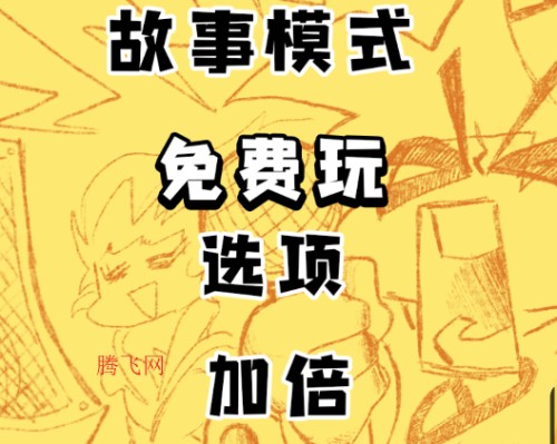 黑色星期五之夜中文版
