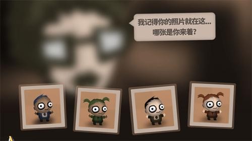 程序员升职记汉化版