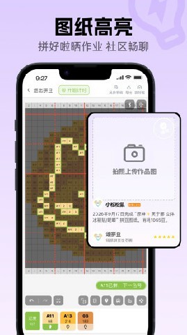 颂拼豆