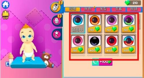 照顾宝宝模拟器中文版