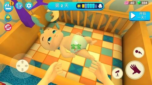 照顾宝宝模拟器中文版