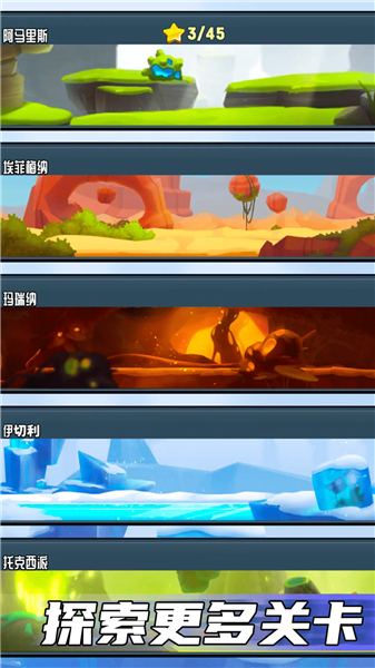 疯狂快车手2国际服截图4