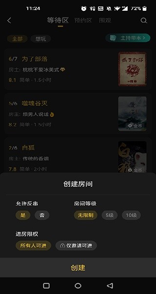 百变大侦探箭谍凶手