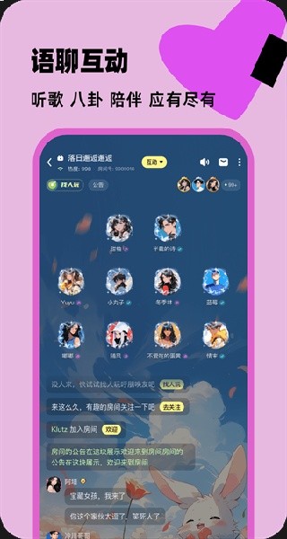 百变大侦探箭谍凶手截图1