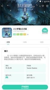 饺子云游戏盒旧版本