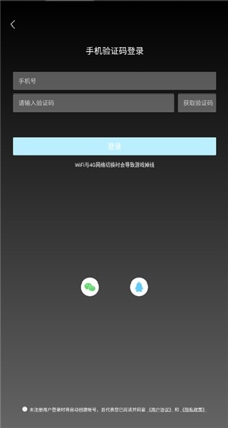 饺子云游戏盒旧版本截图0