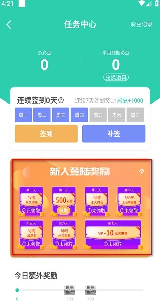 饺子云游戏盒旧版本截图1