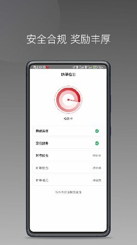 铁航快车司机端截图1