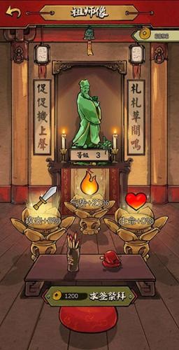 蛐蛐也疯狂
