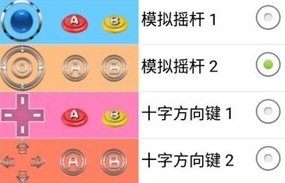 FBN街机模拟器360版