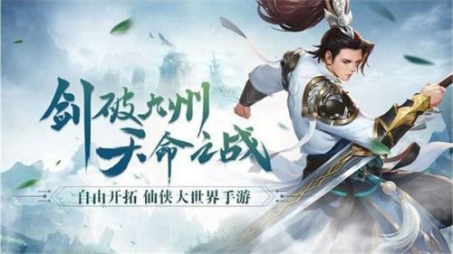 天刀情缘最新版