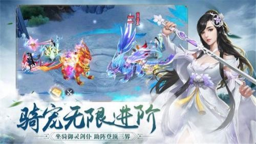 天刀情缘最新版