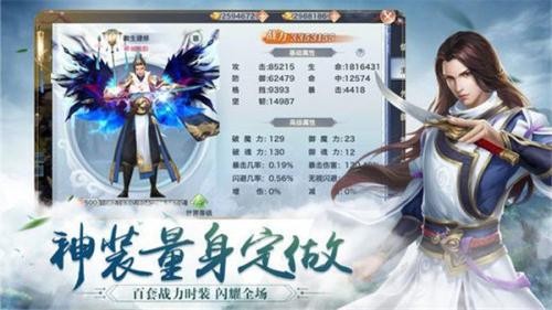 天刀情缘最新版