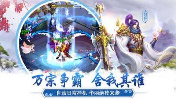 天刀情缘最新版截图0