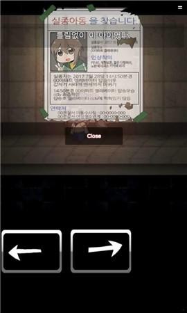 逃出恐怖房间3中文版