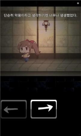 逃出恐怖房间3中文版