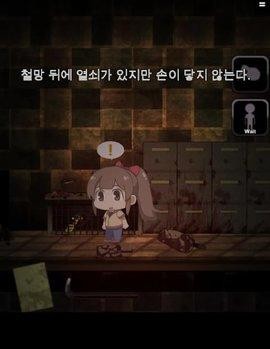 逃出恐怖房间3中文版
