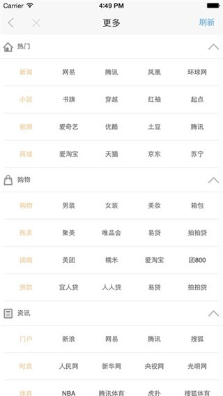 枫树浏览器老版本