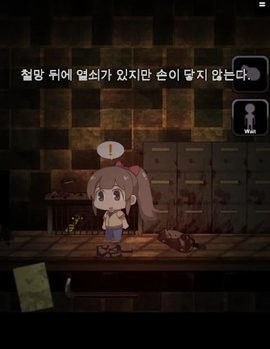 逃出恐怖房间3中文版截图2