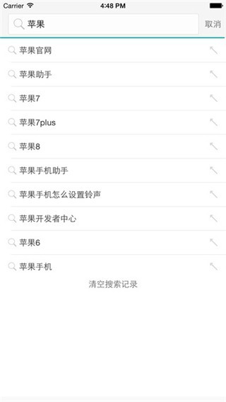 枫树浏览器老版本截图1