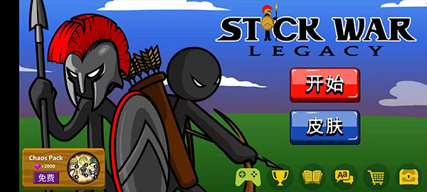 火柴人战争荣耀截图1
