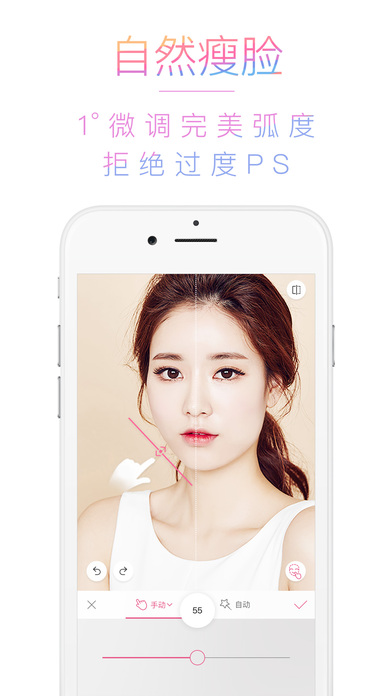 POCO美人相机老版本截图4