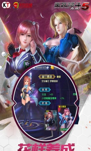 生死格斗5无限单机版