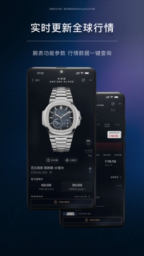 时研家TIMEZ