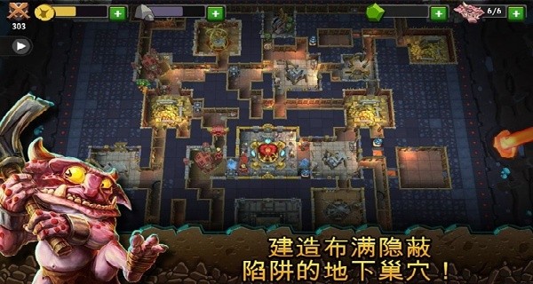 地下城守护者单机版截图3