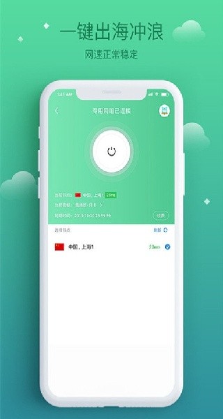 酷鸟浏览器手机版截图0